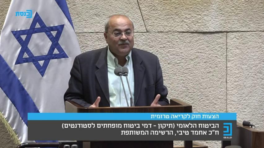 قانون الطيبي والسعدي لتخفيض رسوم التأمين الوطني للطلاب